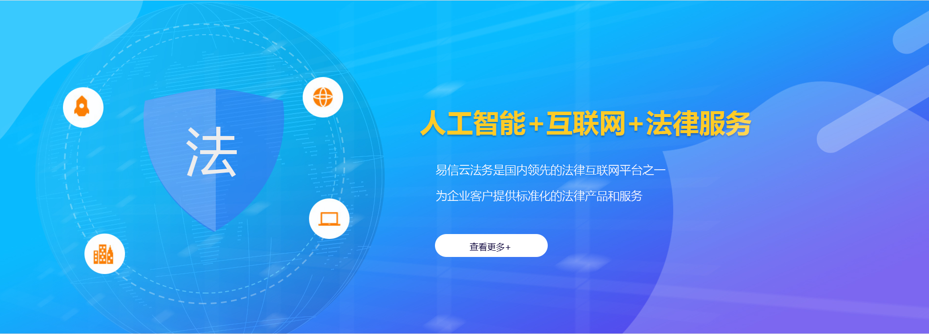 石首律师在线咨询