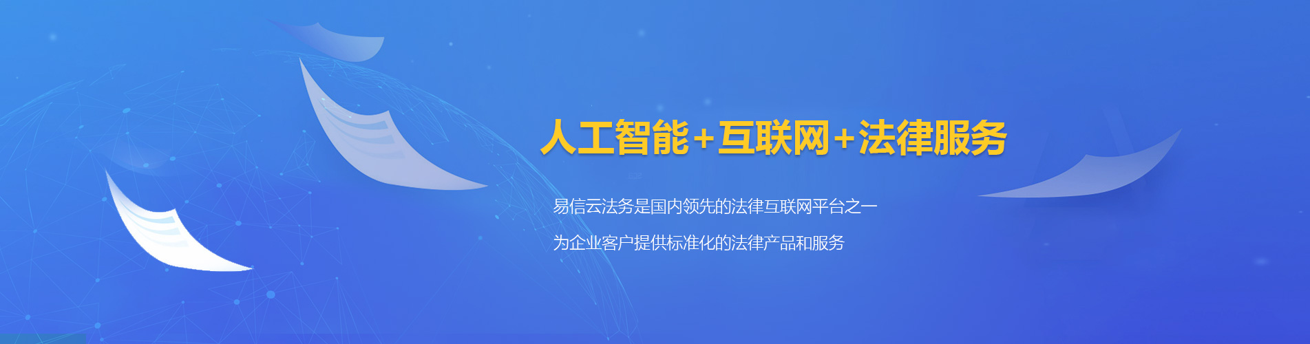 石首律师在线咨询